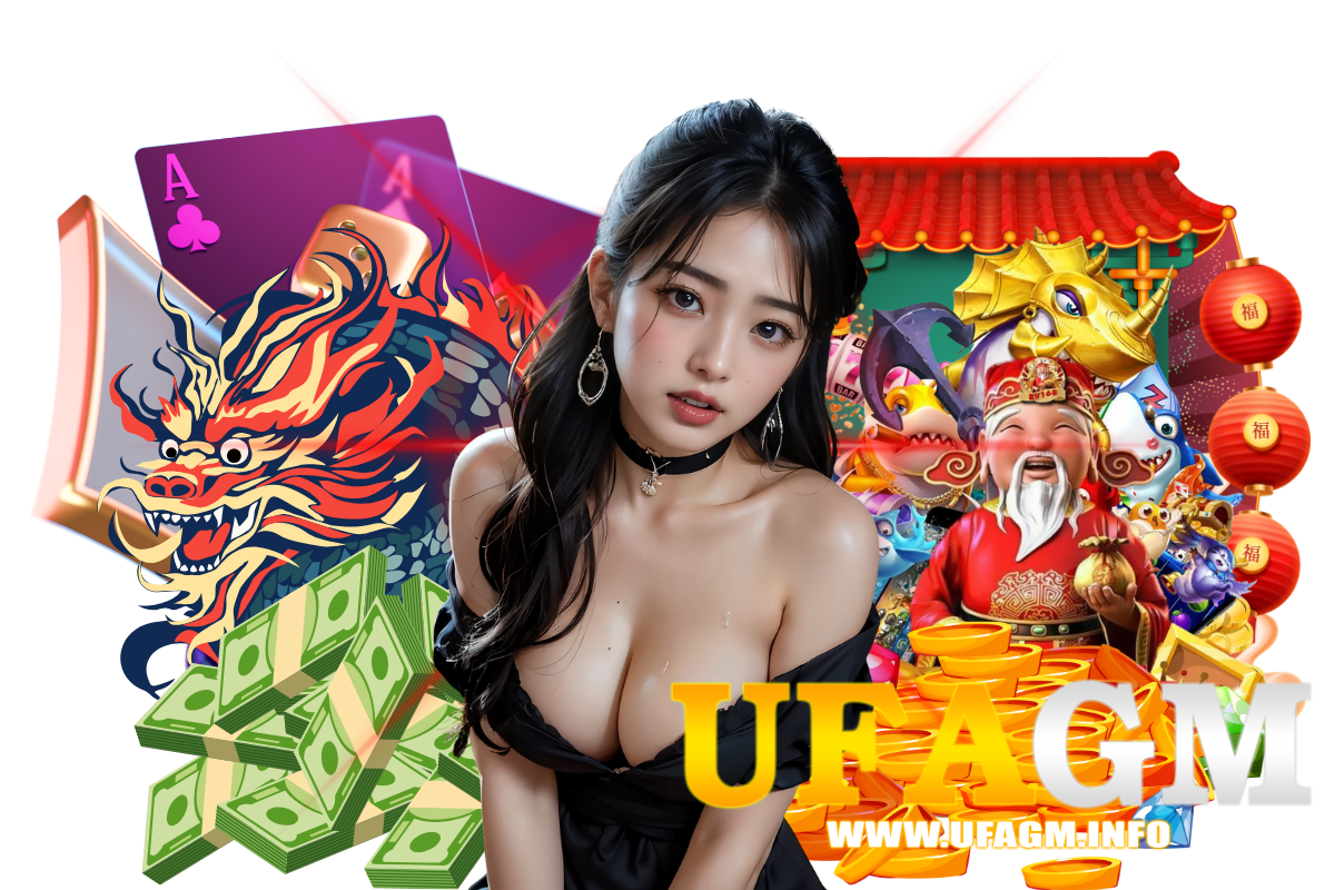 ufagm สมัคร
